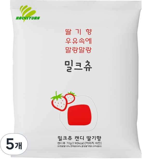 하오리위안 밀크츄 캔디 딸기맛, 70g, 5개