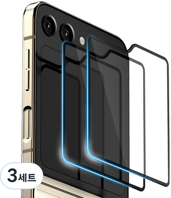 구스페리 5DX 풀커버 강화유리 휴대폰 액정보호필름 2p 세트, 3세트