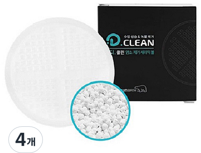 대림바스 디클린 염소 제거 세라믹볼, 4개, 무향