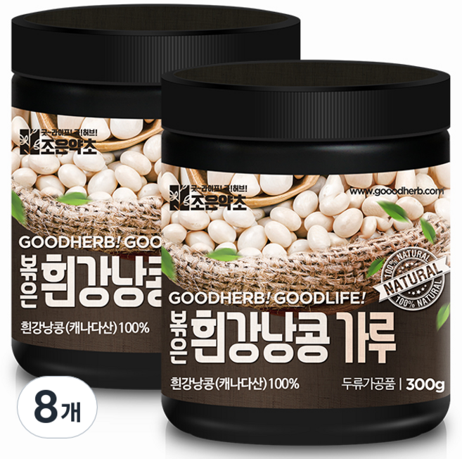 조은약초 프리미엄 볶은 흰강낭콩 가루, 8개, 300g