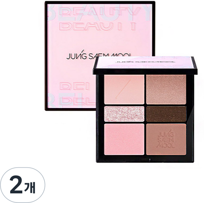 정샘물 아티스트 아이 팔레트, 레드 브라운, 2개