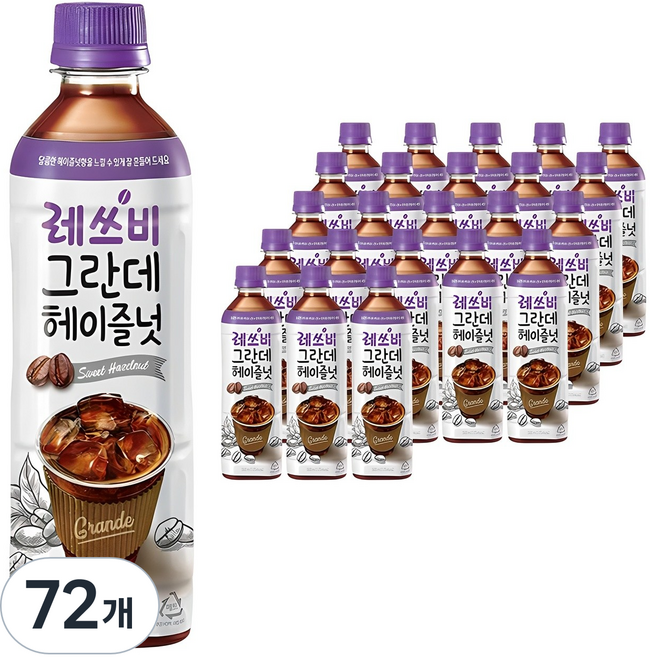 레쓰비 그란데 헤이즐넛, 500ml, 72개