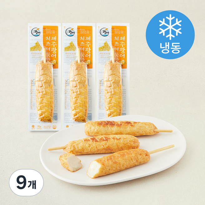 제주광어 치즈 어묵바 (냉동), 70g, 9개