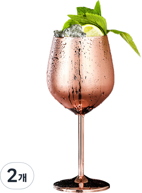 스테인레스 력셔리 와인잔 로즈골드, 520ml, 2개
