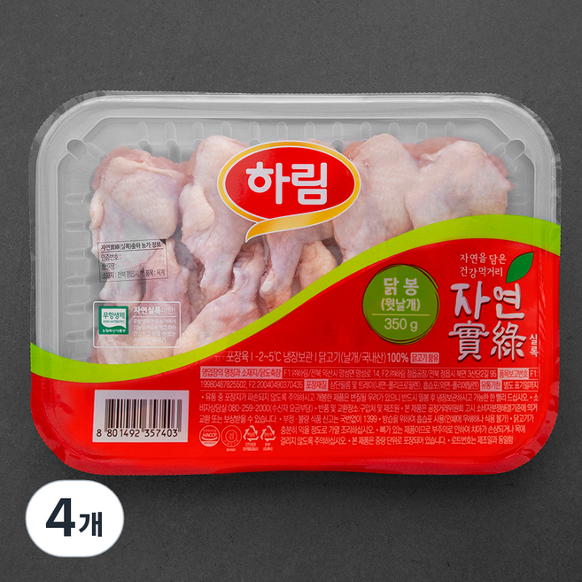 하림 자연실록 무항생제 인증 닭봉 윗날개 (냉장), 350g, 4개