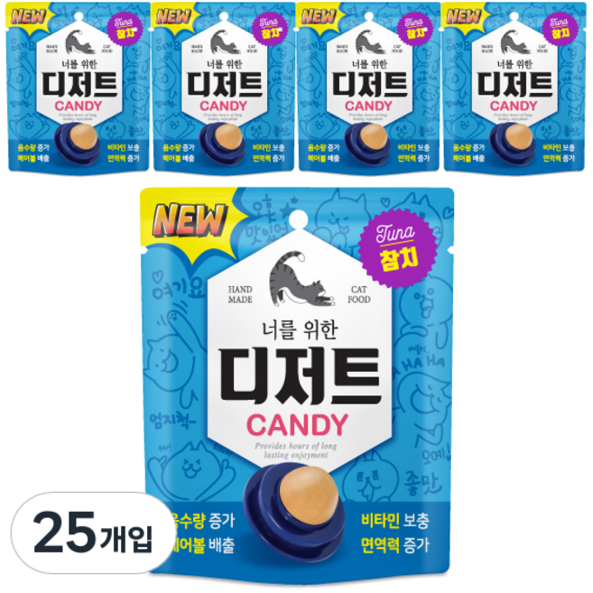 너를위한디저트 고양이 캔디 반려묘간식, 참치맛, 3.5g, 25개
