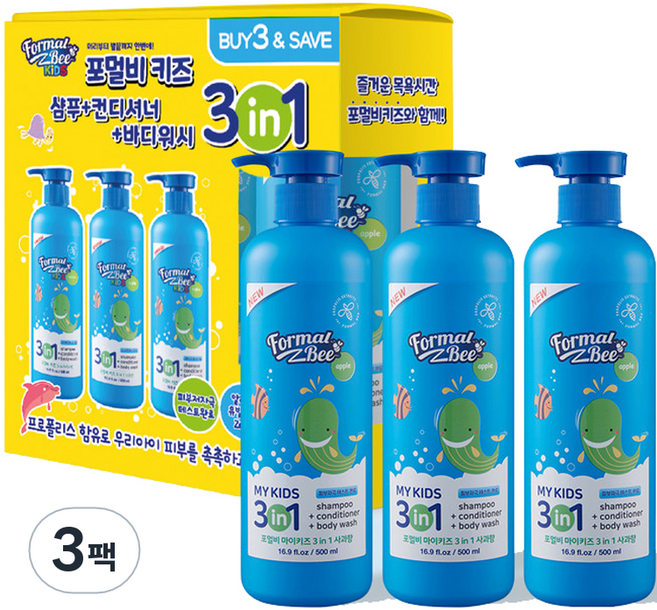 포멀비키즈 3in1 유아 올인원 샴푸+컨디셔너+바디워시 사과향, 9개