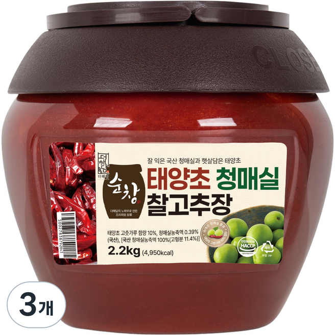 더해담 순창 청매실 찰고추장, 2.2kg, 3개