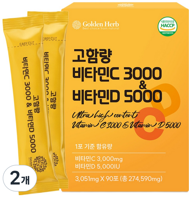 골든허브 고함량 비타민C 3000 비타민D 5000, 274.59g, 2개