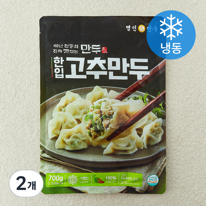 명인만두 한입 고추만두 (냉동), 700g, 2개