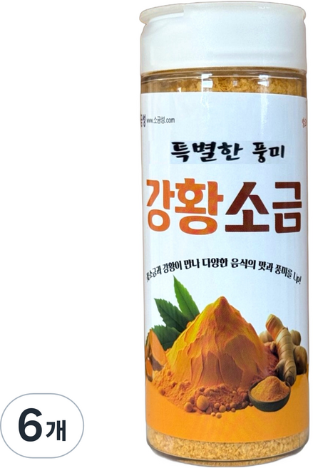 소금성 강황소금, 6개, 170g