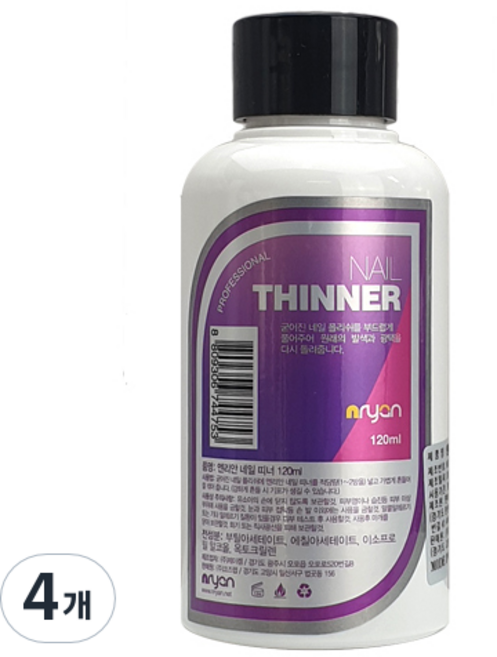 엔리안 프로페셔널 이든 네일 띠너 120ml, 4개