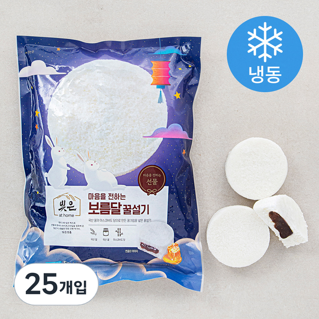 빚은 보름달 꿀 설기 (냉동), 75g, 5개입, 5개
