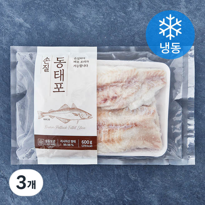 손질 동태포 (냉동), 3개, 600g