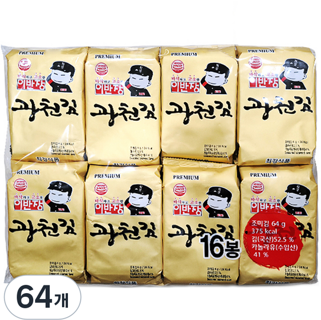 이반장 재래도시락 광천김, 4g, 64개