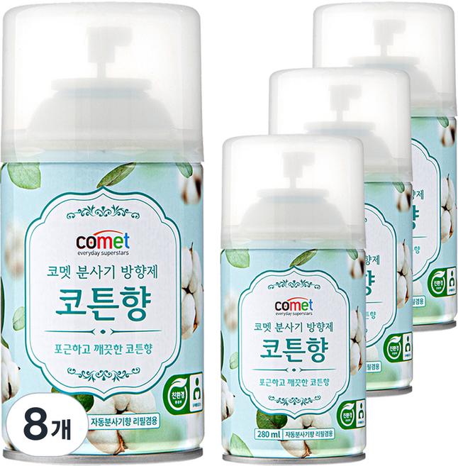 코멧 분사기 방향제 코튼향 자동분사기 겸용, 280ml, 8개