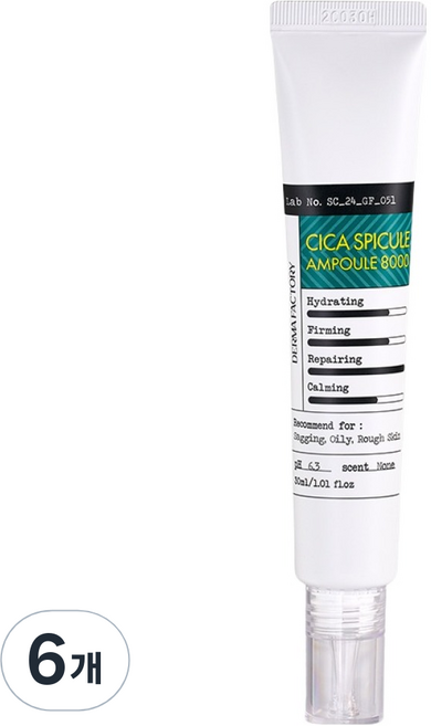 DermaFactory 積雪草藻針安瓶 8000, 6條, 30ml
