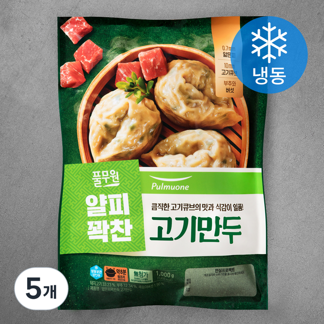 풀무원 얇은피 꽉찬속 고기만두 (냉동), 1kg, 5개