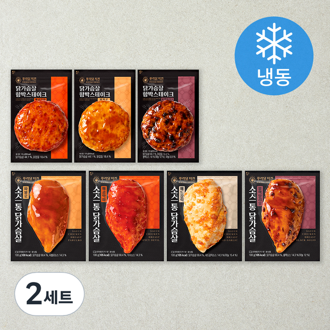 푸라닭치킨 소스통 닭가슴살 4종 x 함박스테이크 3종 세트 700g (냉동), 2세트