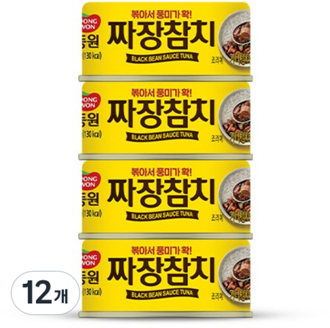 동원 짜장 참치, 90g, 12개
