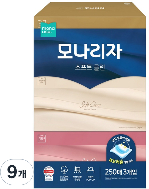 모나리자 소프트 클린 천연펄프 2겹 미용 티슈, 250개입, 9개