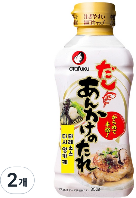 오타후쿠 다시 앙카케 타레 소스, 350g, 2개