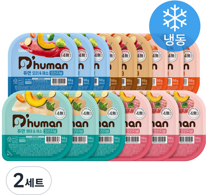 듀먼 전연령 강아지 5종 오리지널 자연 화식사료 50g x 15개입 (냉동), 오리+연어+소고기+명태+돼지+채소, 2세트