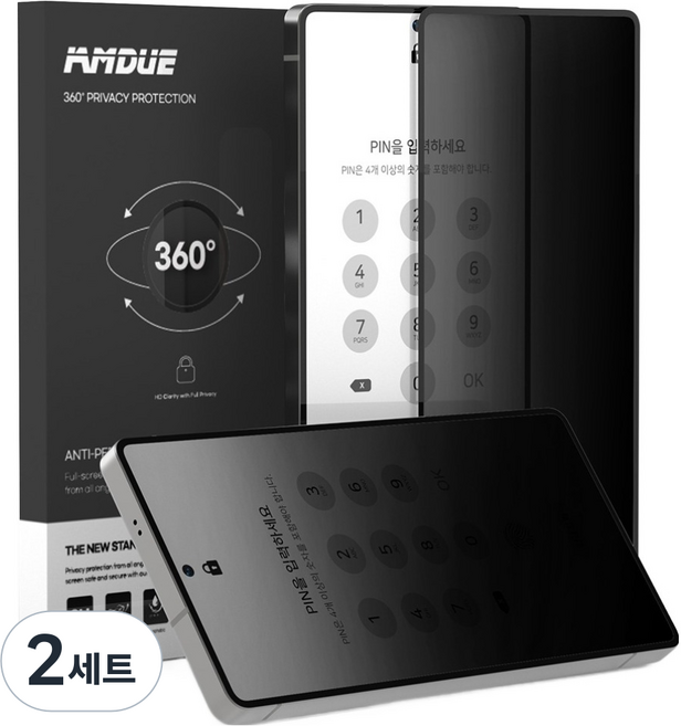아이엠듀 전방향 360도 사생활 보호 프라이버시 강화유리필름 세트, 2세트