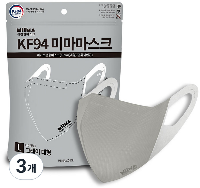 미마 보건용 마스크 대형 KF94, 10개입, 3개, 그레이