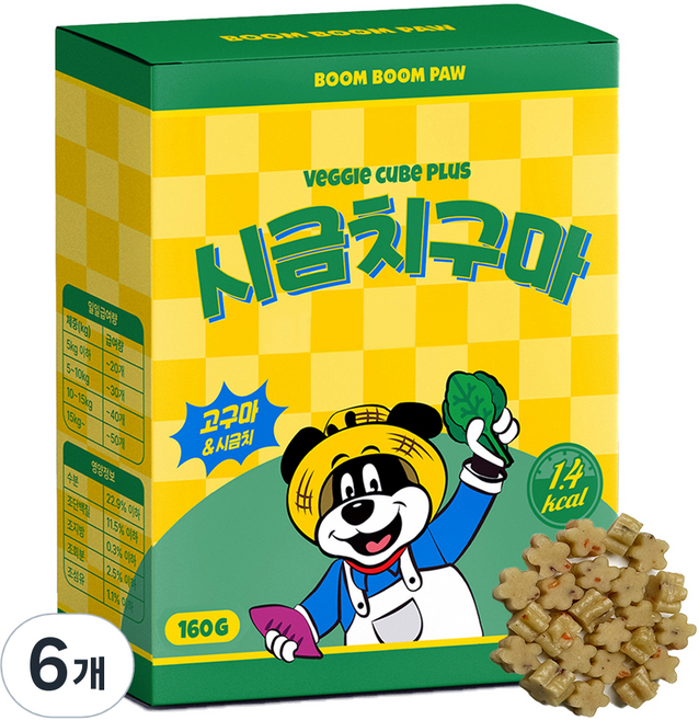 붐붐포 강아지 1.4kcal 미니 노즈워크 야채 트릿, 혼합맛(고구마/시금치), 160g, 6개