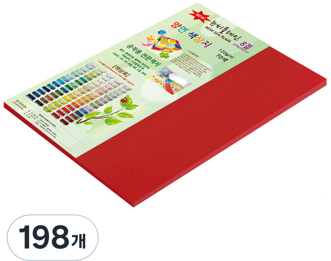 paperculture New C-Plain 雙面色紙 No 37 亮紅色, 198個