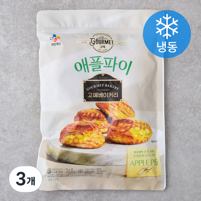 고메 베이커리 애플파이 (냉동), 360g, 3개