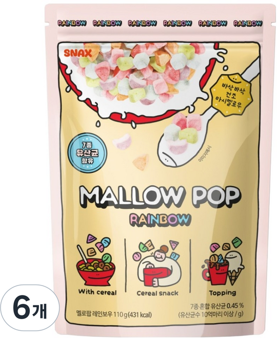 멜로팝 레인보우, 110g, 6개