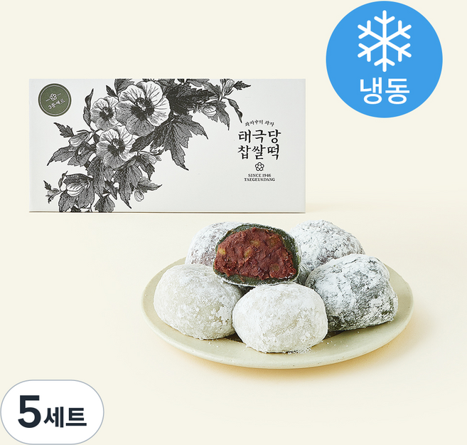 태극당 흰찹쌀떡 320g + 흑미찹쌀떡 240g + 쑥찹쌀떡 240g 세트 + 쇼핑백 (냉동), 5세트