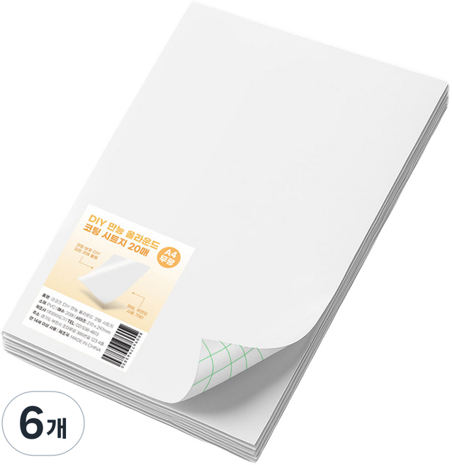 recoz DIY 萬能全方位霧面護貝膜, 120個, A4