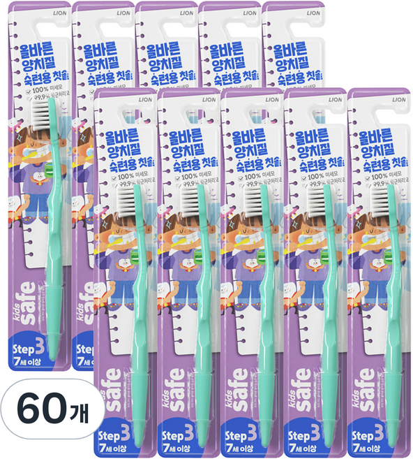 키즈세이프 어린이칫솔 스텝 3단계, 랜덤 발송, 1개입, 60개