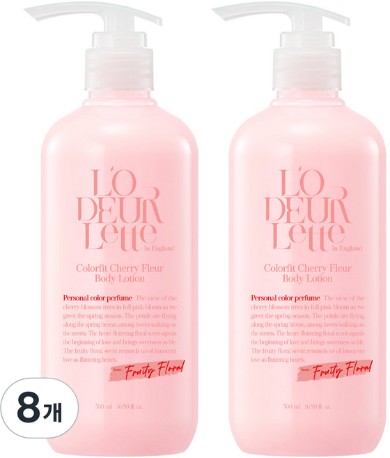 로더렛 인 잉글랜드 컬러핏 체리 플뢰르 바디 로션 프루티 플로럴향, 500ml, 8개