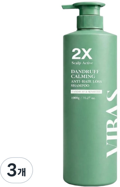 비바스 2X 스칼프 액티브 댄드러프 카밍 비듬 두피케어 탈모샴푸, 3개, 1kg