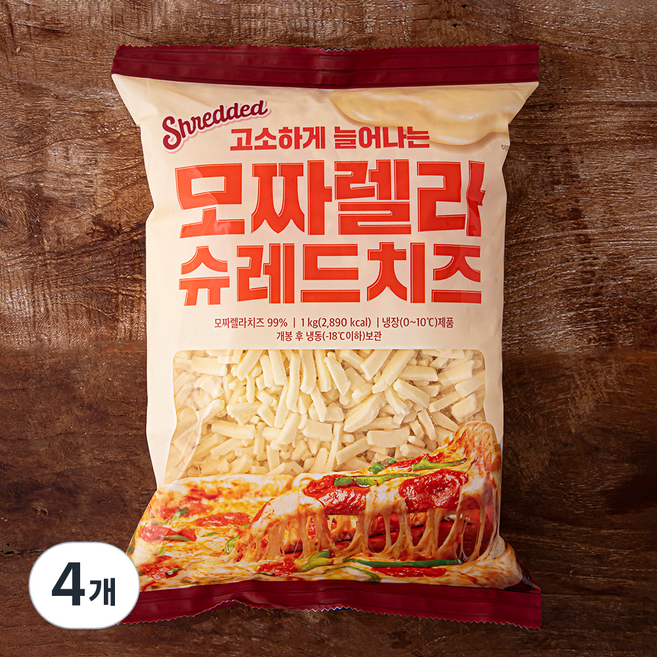 고소하게 늘어나는 모짜렐라 슈레드치즈, 1kg, 1개입, 4개