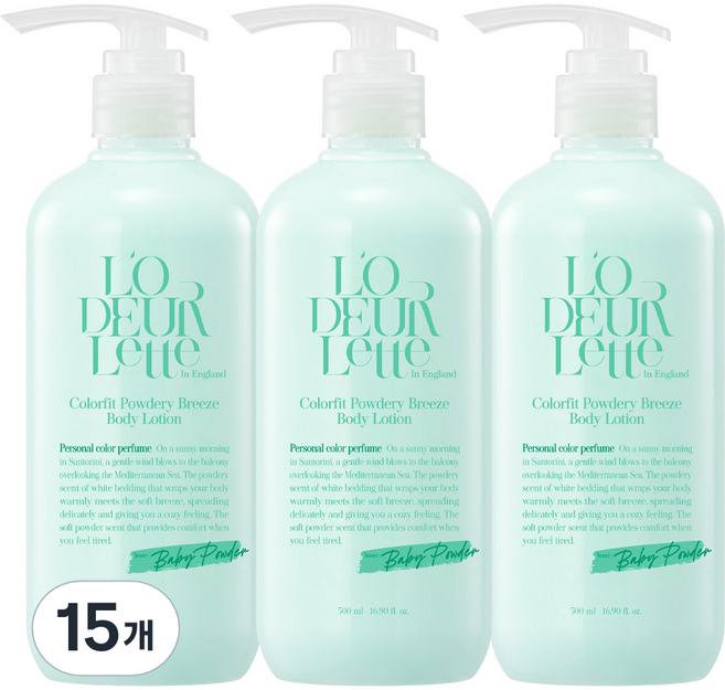 로더렛 인 잉글랜드 컬러핏 파우더리 브리즈 바디 로션 베이비파우더향, 15개, 500ml