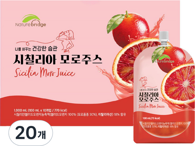 네이쳐브릿지 시칠리아 블러드 오렌지 모로주스, 20개, 100ml