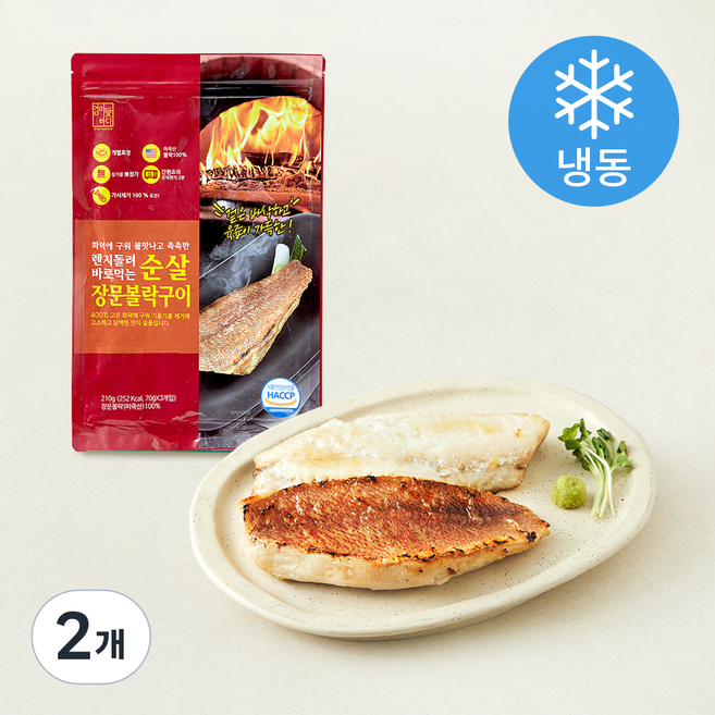 엄마애바다 화덕에 구워 불맛나고 촉촉한 렌지돌려 바로먹는 순살 장문볼락구이 3개입 (냉동), 2개, 210g