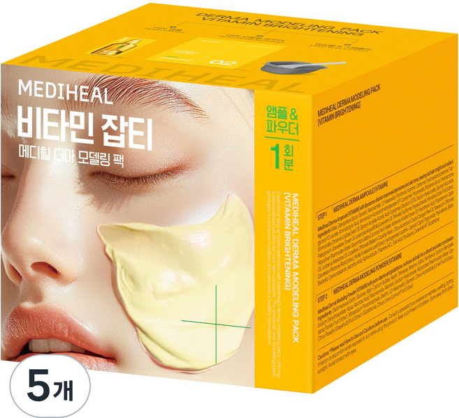 메디힐 비타민 잡티 더마 모델링 팩, 5개, 1개입
