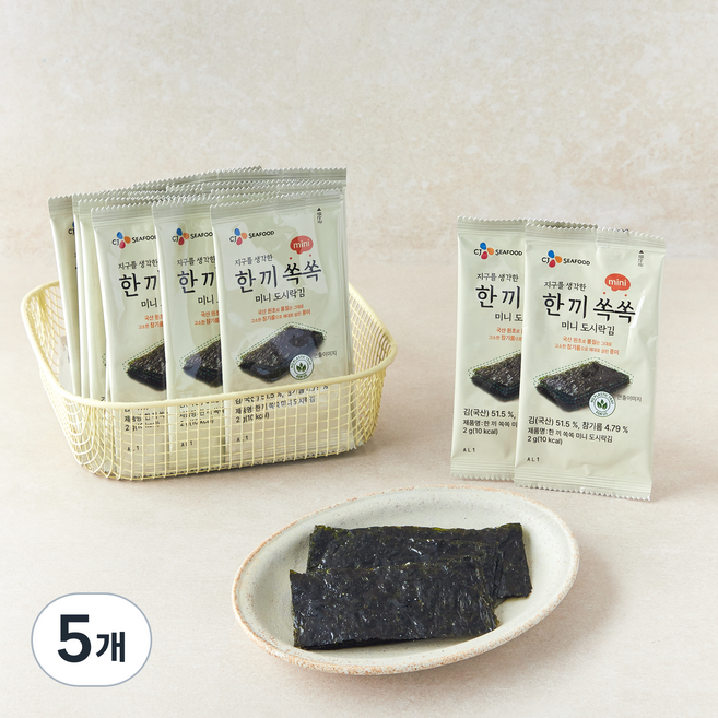 CJ씨푸드 한 끼 쏙쏙 미니 도시락김, 2g, 20개입, 5개