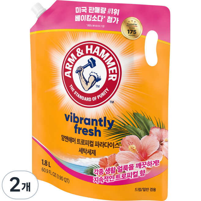 암앤해머 트로피컬 파라다이스 일반 드럼 액상세제 리필, 1.8L, 2개