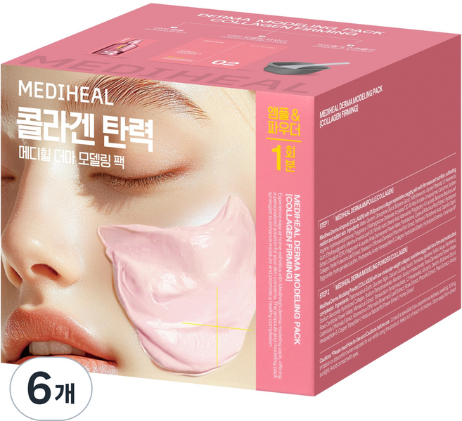 메디힐 콜라겐 더마 모델링 팩, 1개입, 6개
