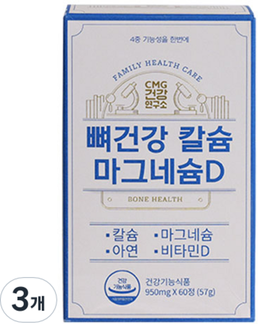 씨엠지건강연구소 뼈건강 칼슘 마그네슘D 57g, 60정, 3개