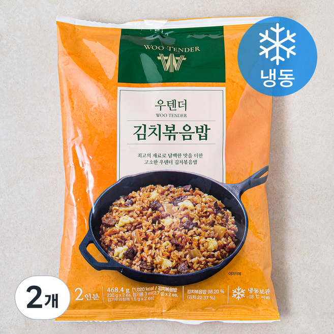 우텐더 시아스 김치볶음밥 2인분 (냉동), 468.4g, 2개