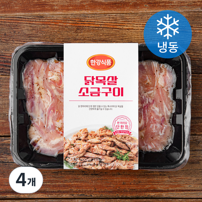 한강식품 닭목살 소금구이 (냉동), 4개, 500g