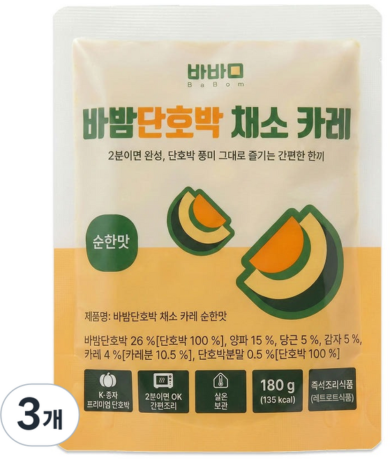 바밤 단호박 채소 카레 순한맛, 180g, 3개